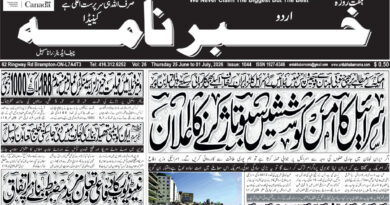 click to read print edition